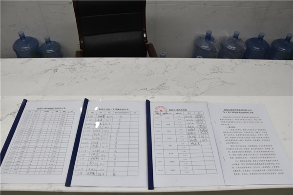 dcbox小金库官网战“疫”在行动：疫情防控和复工复产双落实、同推进