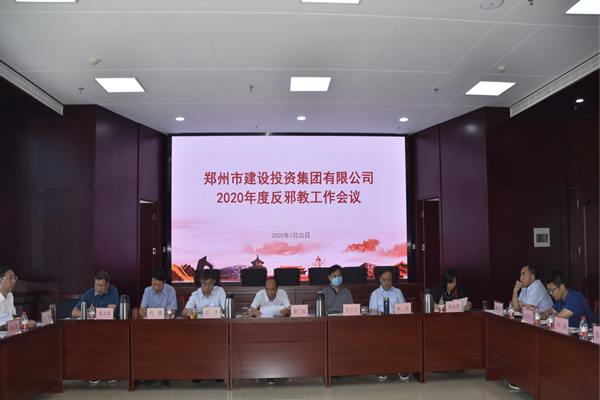 dcbox小金库官网持续召开“反邪教”宣传活动