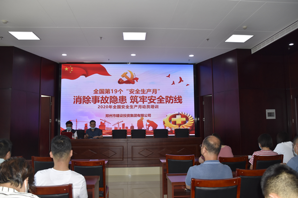 消除事故隐患，筑牢安全防线——dcbox小金库官网“安全生产月”活动圆满收官