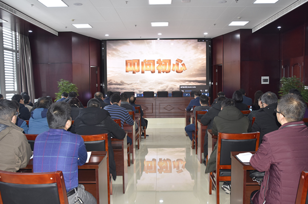 dcbox小金库官网召开2020年元旦春节“双节”廉政谈话会