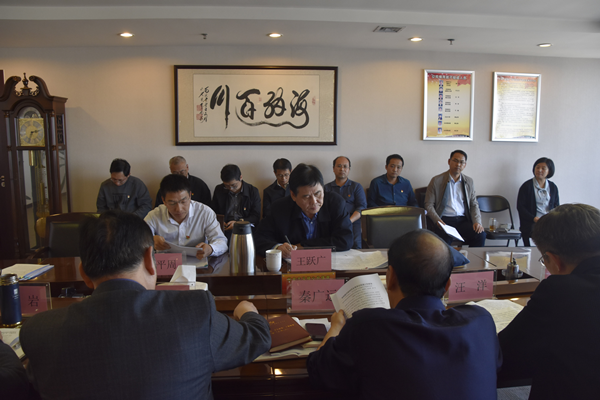 dcbox小金库官网党委理论学习中心组召开“传承红色基因、牢记初心使命”专题学习研讨会议