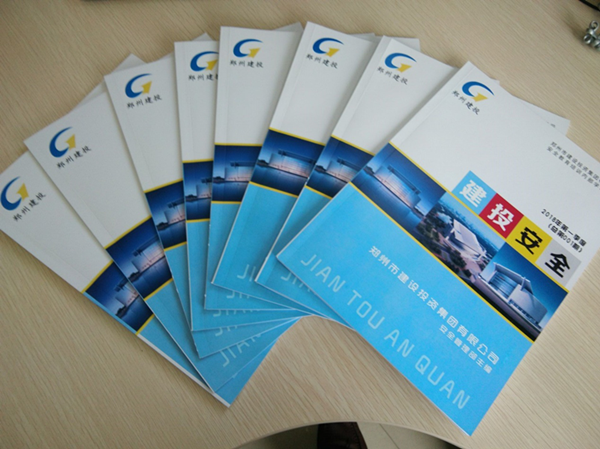 dcbox小金库官网安全宣传教育内部学习读本《建投安全》首发