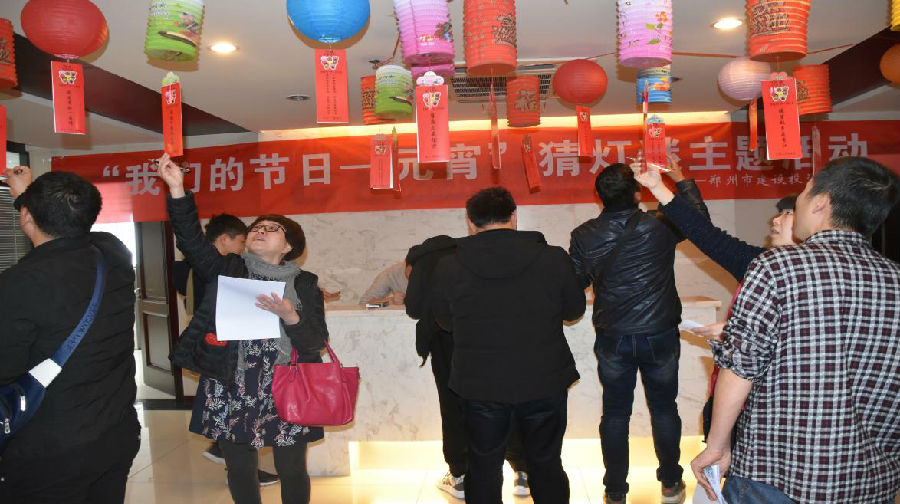 dcbox小金库官网举办“我们的节日·元宵”猜灯谜活动