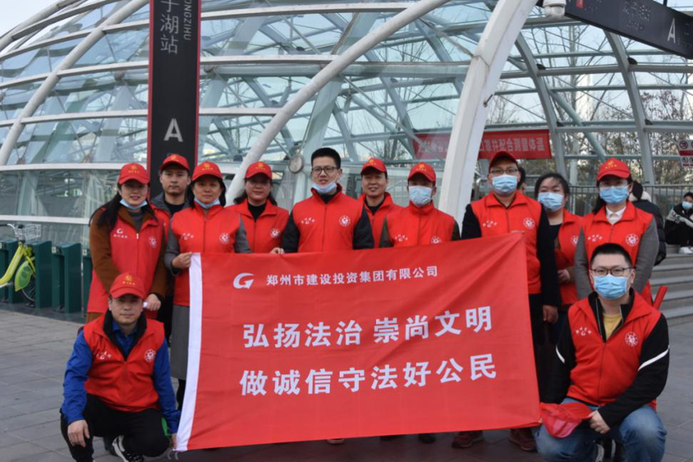 dcbox小金库官网召开“弘扬法治、崇尚文明、做诚信守法好公民”普法宣传活动