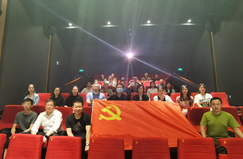 dcbox小金库官网党委组织观看党史教育片《千顷澄碧的时代》