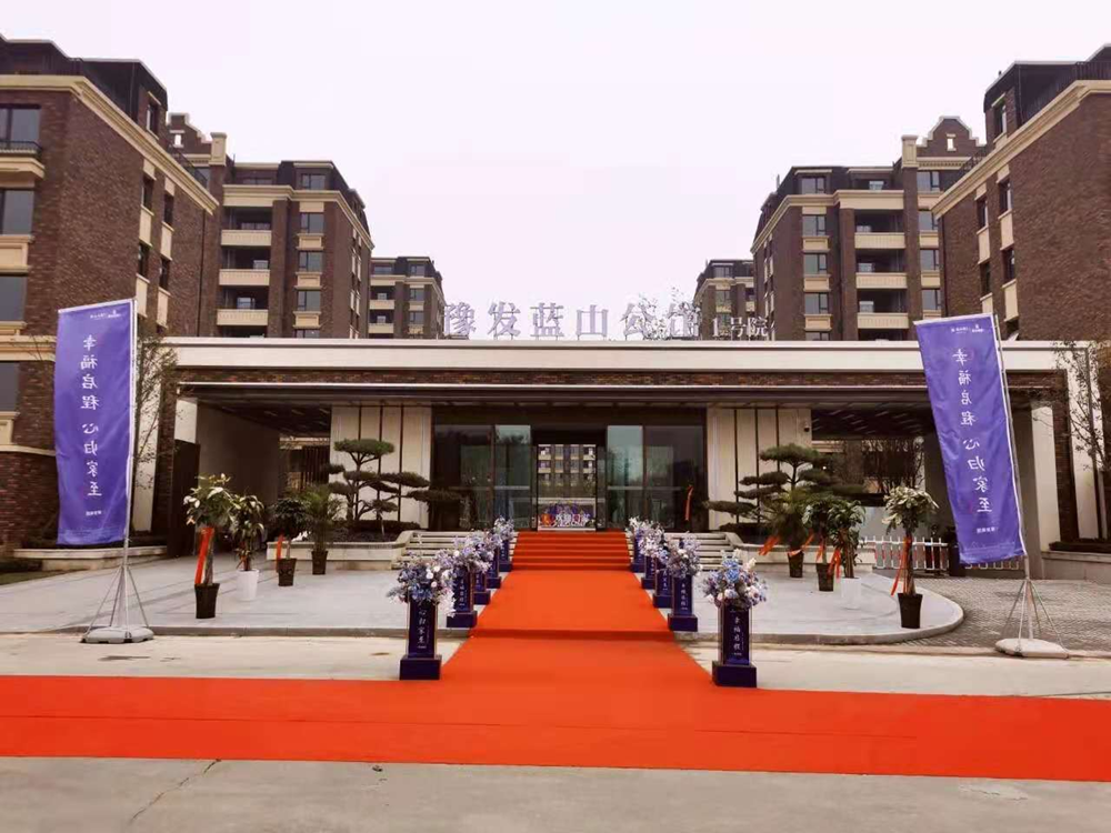 新密蓝山公馆项目（一期）顺利交付