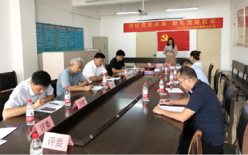 赫喆团支部组织召开“讲好党史故事 献礼建党百年”宣讲大赛