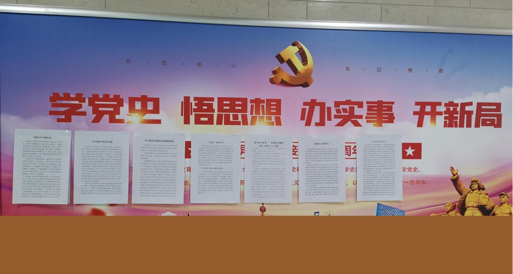 “传承红色精神 喜迎建党百年”庆祝建党百年征文活动圆满落幕