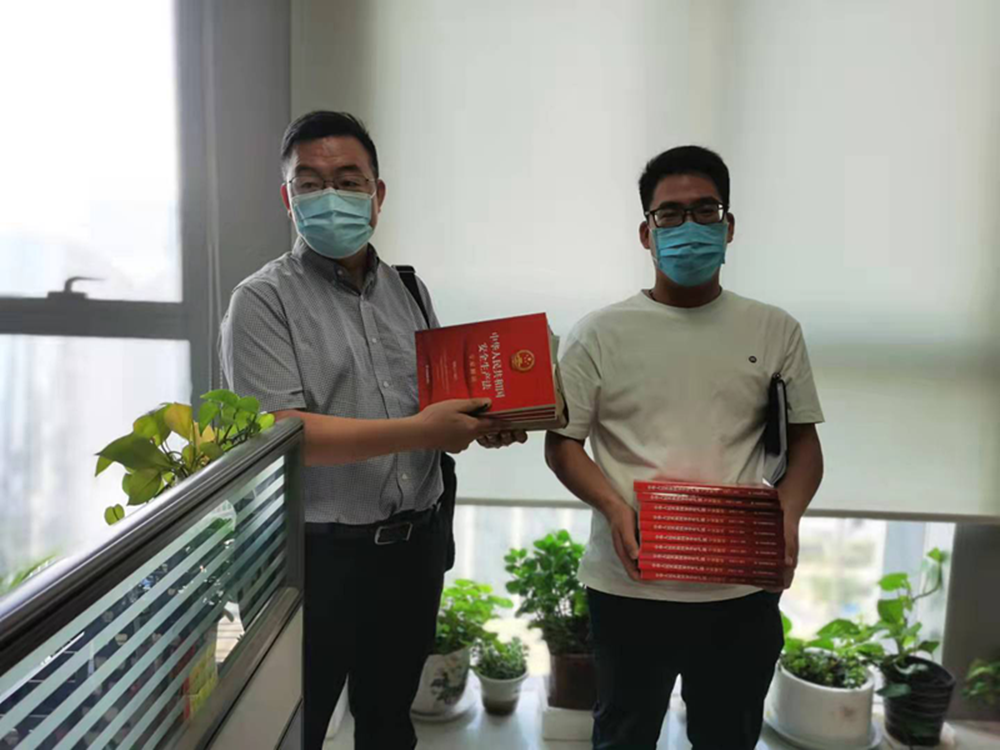 dcbox小金库官网组织召开新《安全生产法》系列宣贯活动