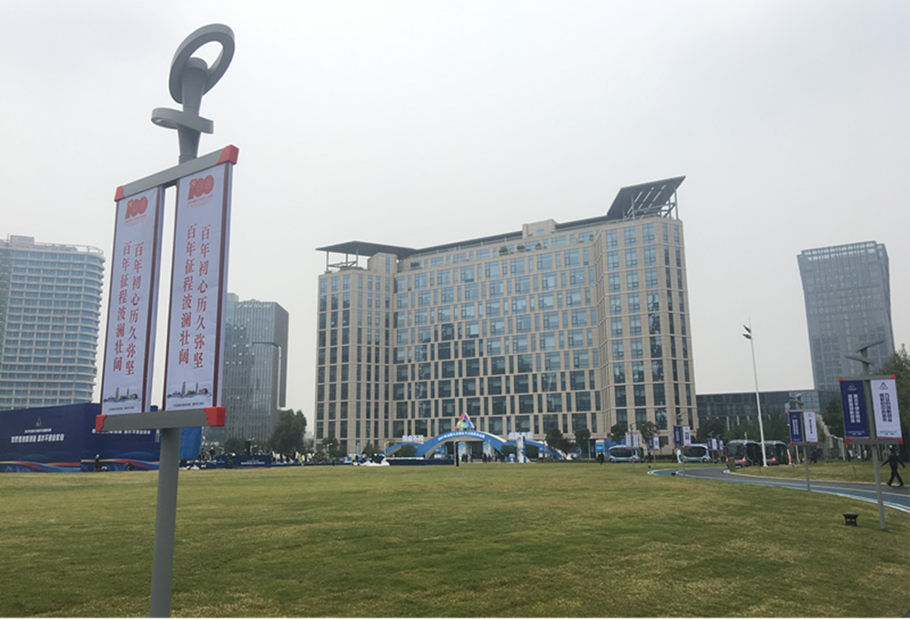 “双创”首落中原  幕旗再添风彩