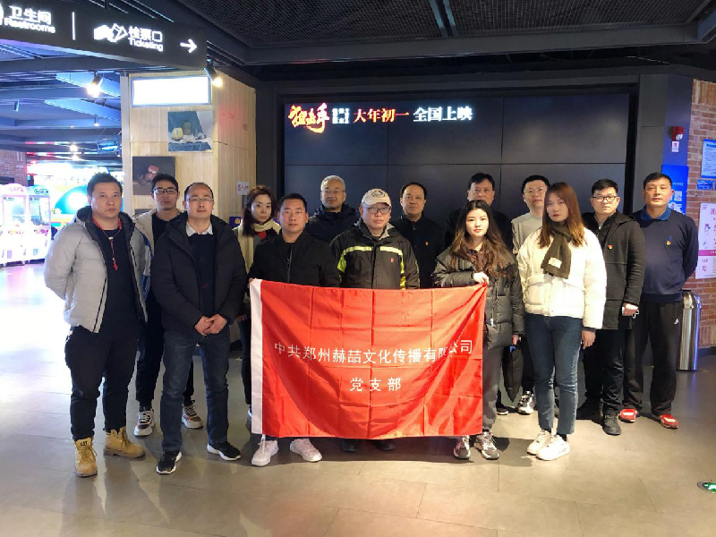 赫喆团支部组织召开“学史力行·观影《狙击手》”主题活动