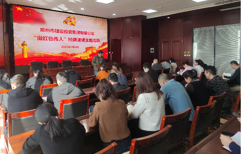 dcbox小金库官网召开“做红色传人”经典诵读活动