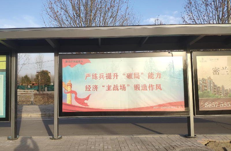 赫喆团支部召开“能力作风建设·公益宣传”主题活动