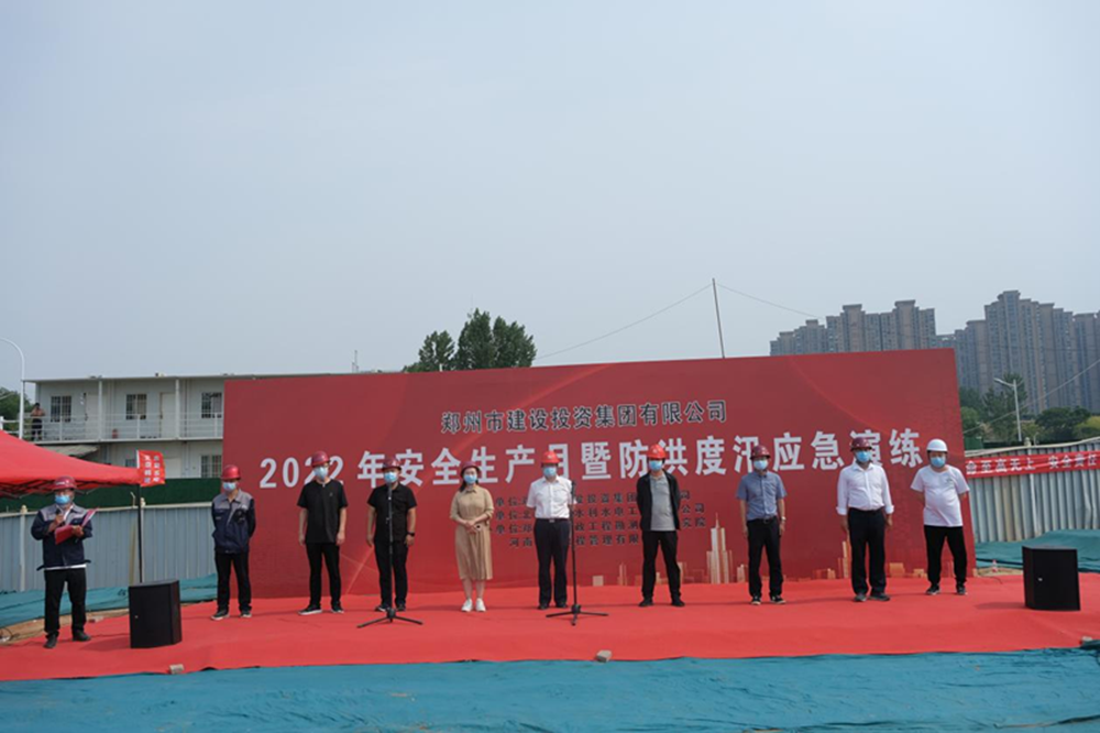 市政工程建设中心召开防汛应急演练确保工地安全度汛