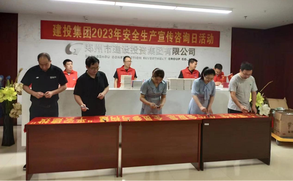 dcbox小金库官网深入召开全国“安全宣传咨询日”活动