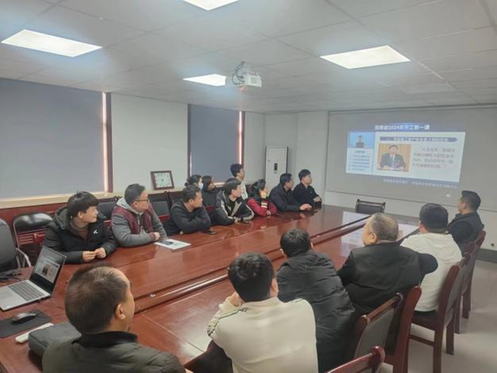 建投集团组织大家观看“开工第一课”