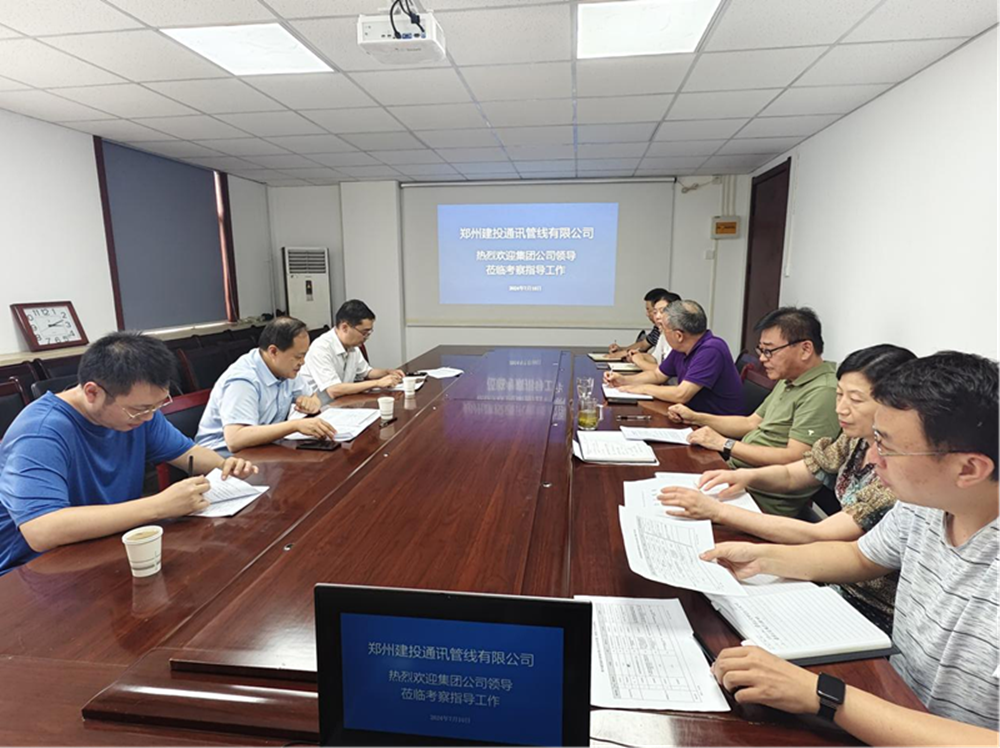 dcbox小金库官网副总经理张岩一行莅临郑州建投通讯管线有限公司督导调研工作