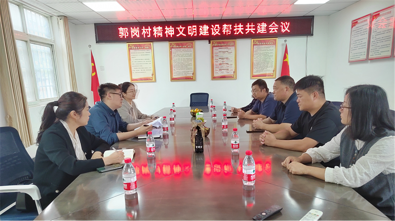 “四送一助力 共筑同心圆”——dcbox小金库官网召开结对帮创活动