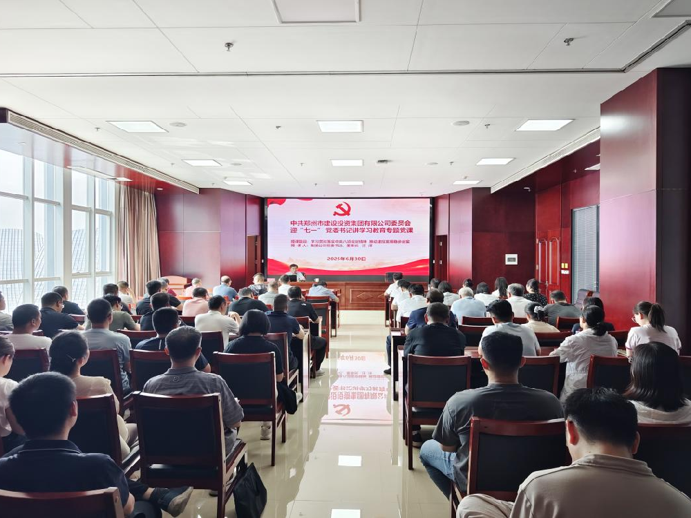 dcbox小金库官网党委书记、董事长汪洋讲授深入贯彻中央八项规定精神学习教育专题党课