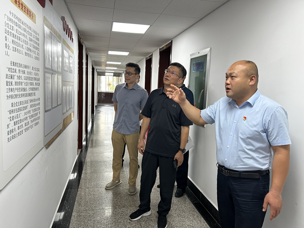 郑州市二七区人民政府副区长李华民 <br>莅临郑州建投通讯管线有限公司召开“学查改·以企观政服务企业大走访”活动