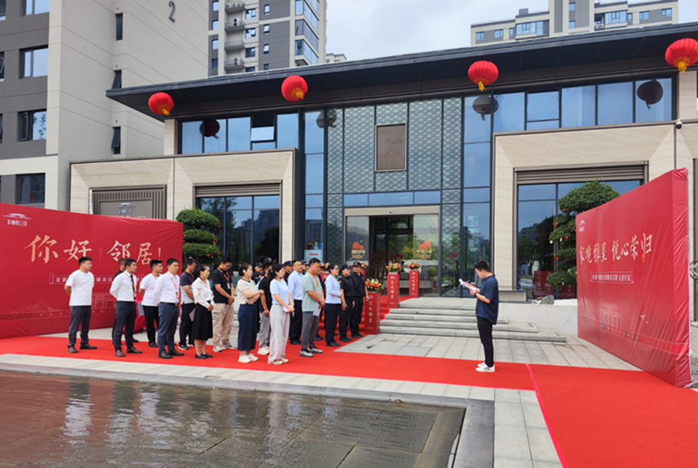 让美好发生！橄榄公馆1号楼交付圆满成功