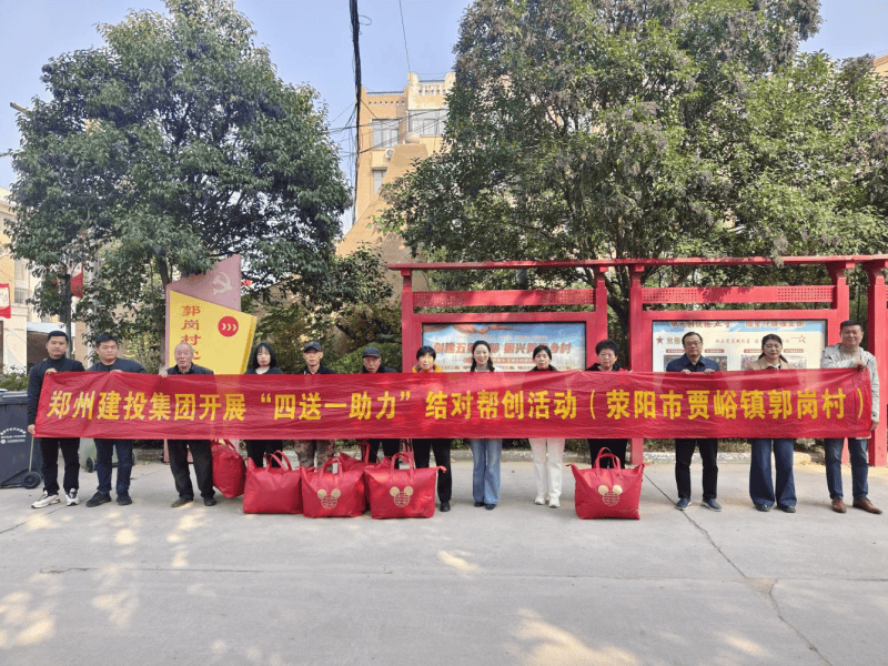 dcbox小金库官网持续召开结对帮创活动  助力美丽乡村建设